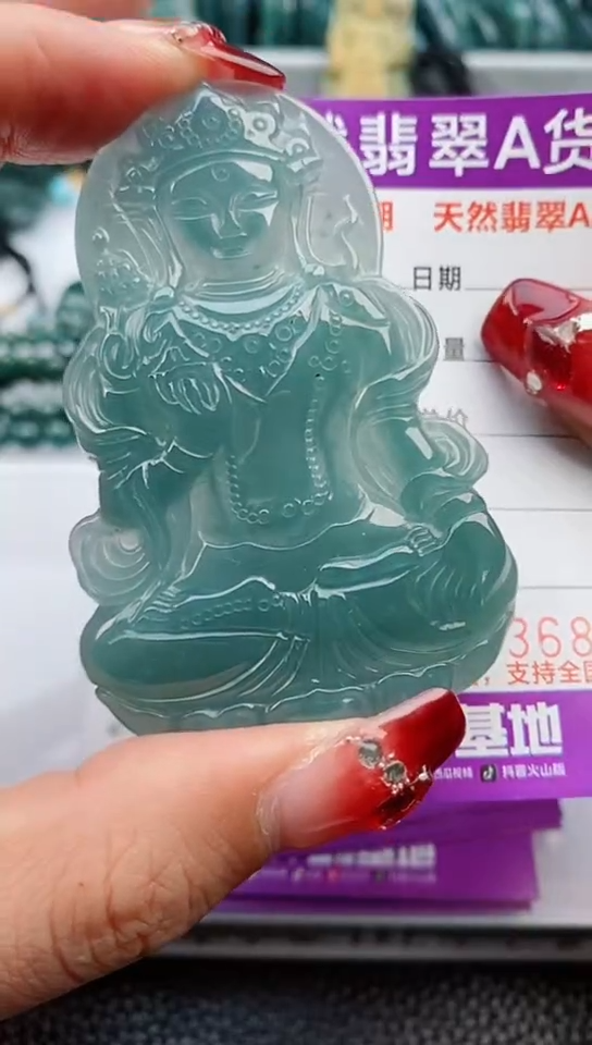 【闪购商品】翡翠颈饰未镶嵌              