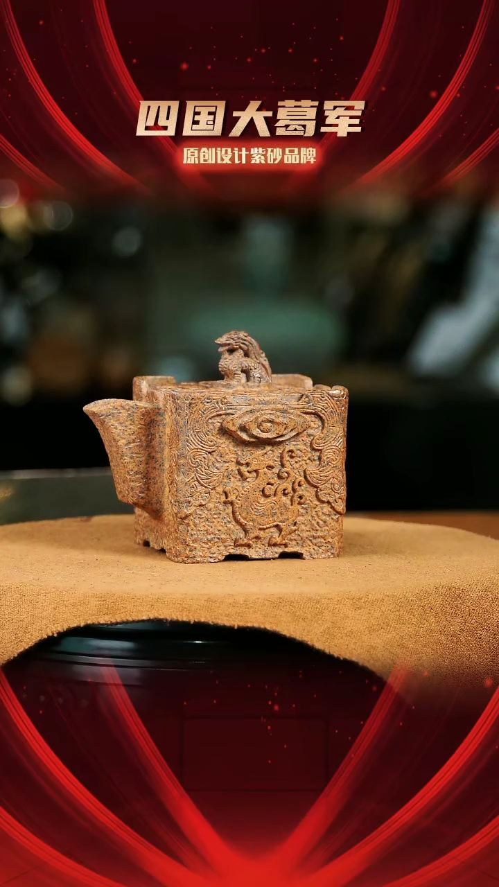 【闪购商品】紫砂茶宠祥云瑞兽手抓