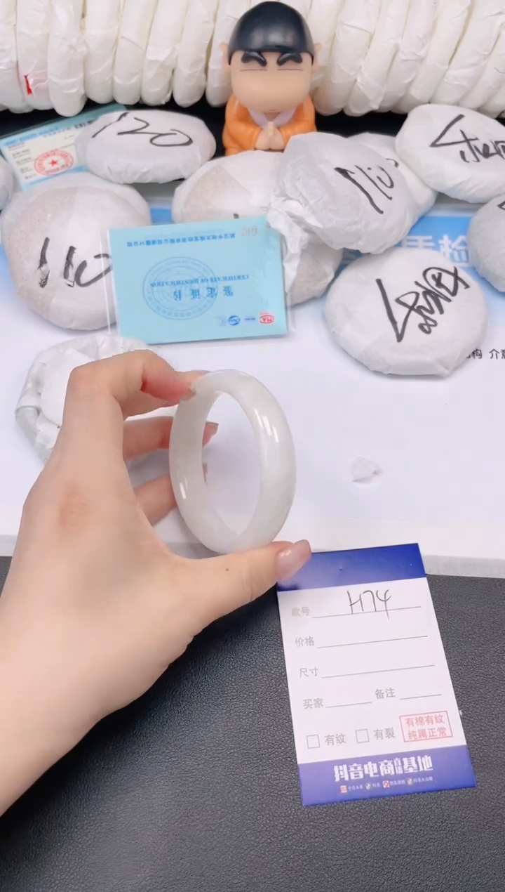 和田玉手镯未镶嵌23H74-54