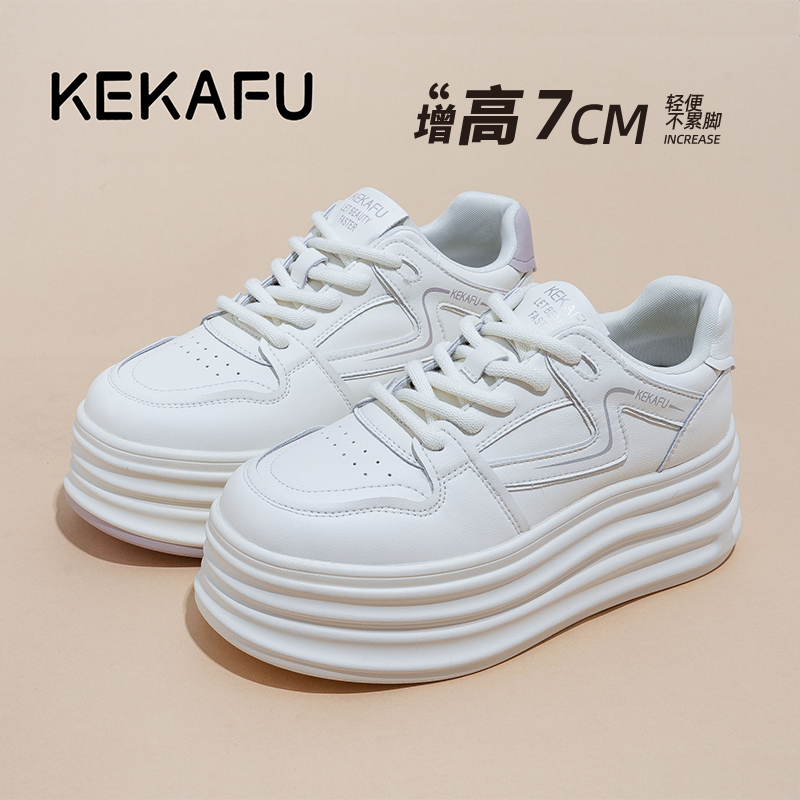 KEKAFU/珂卡芙【隐形增高7CM】百搭2025小白鞋新款ins时尚休闲女鞋