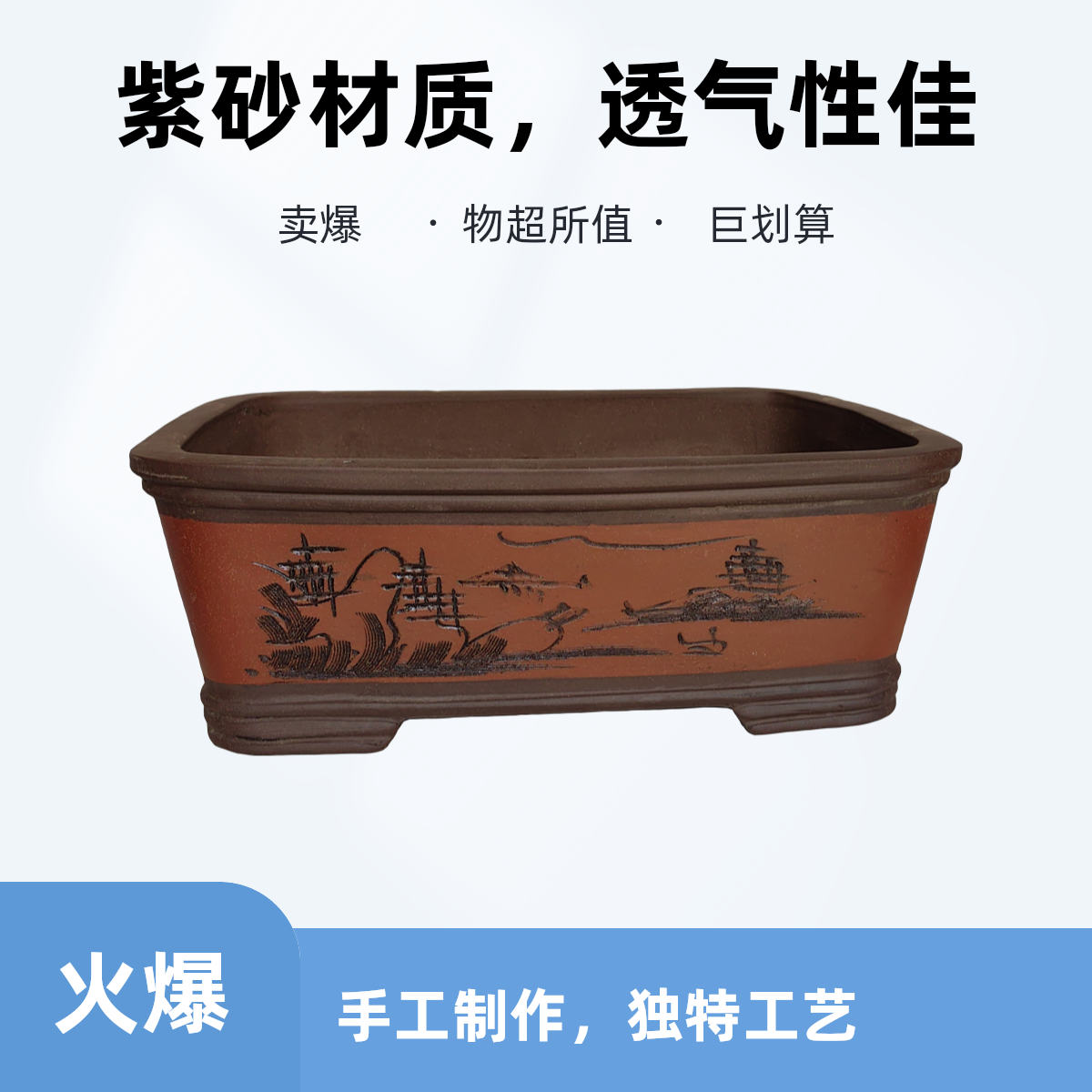 长方形紫砂花盆适合室内外绿植花卉盆栽盆景种植