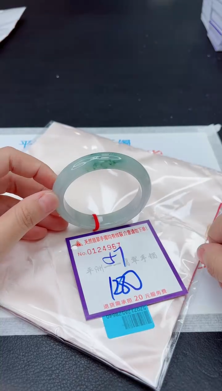 未镶嵌手镯翡翠1111111