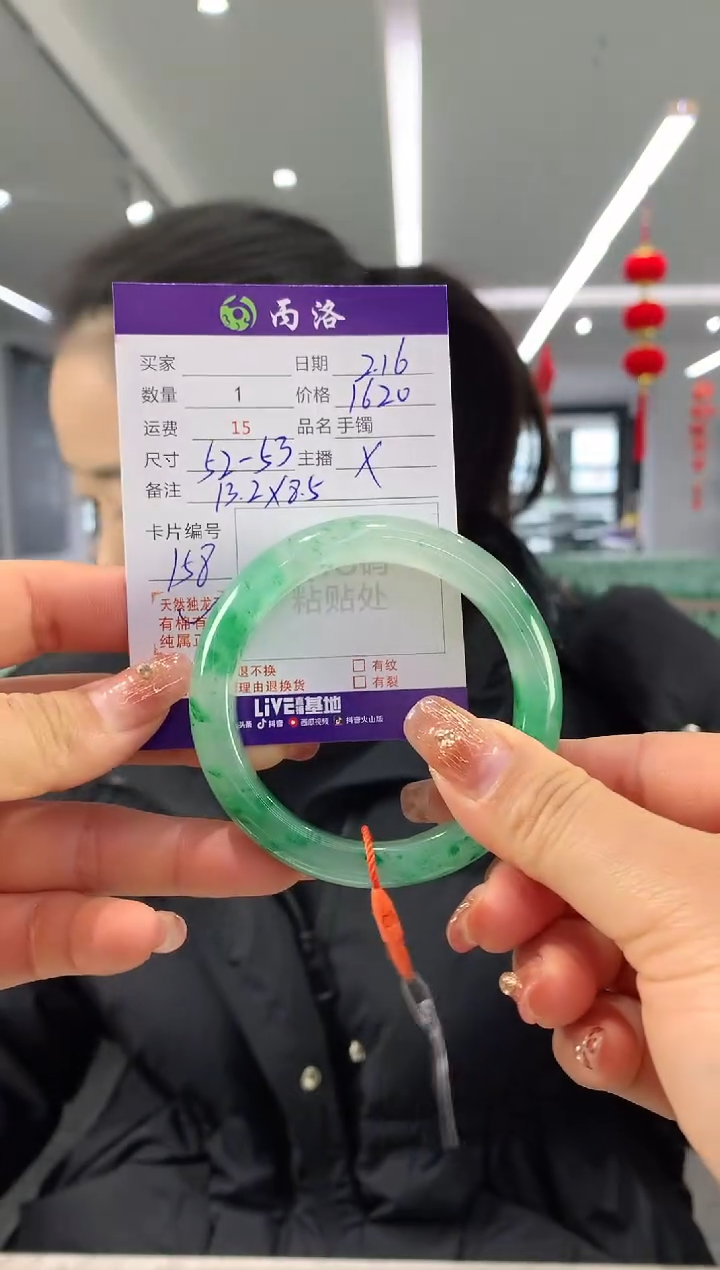 【闪购商品】石英质玉手镯未镶嵌52-53