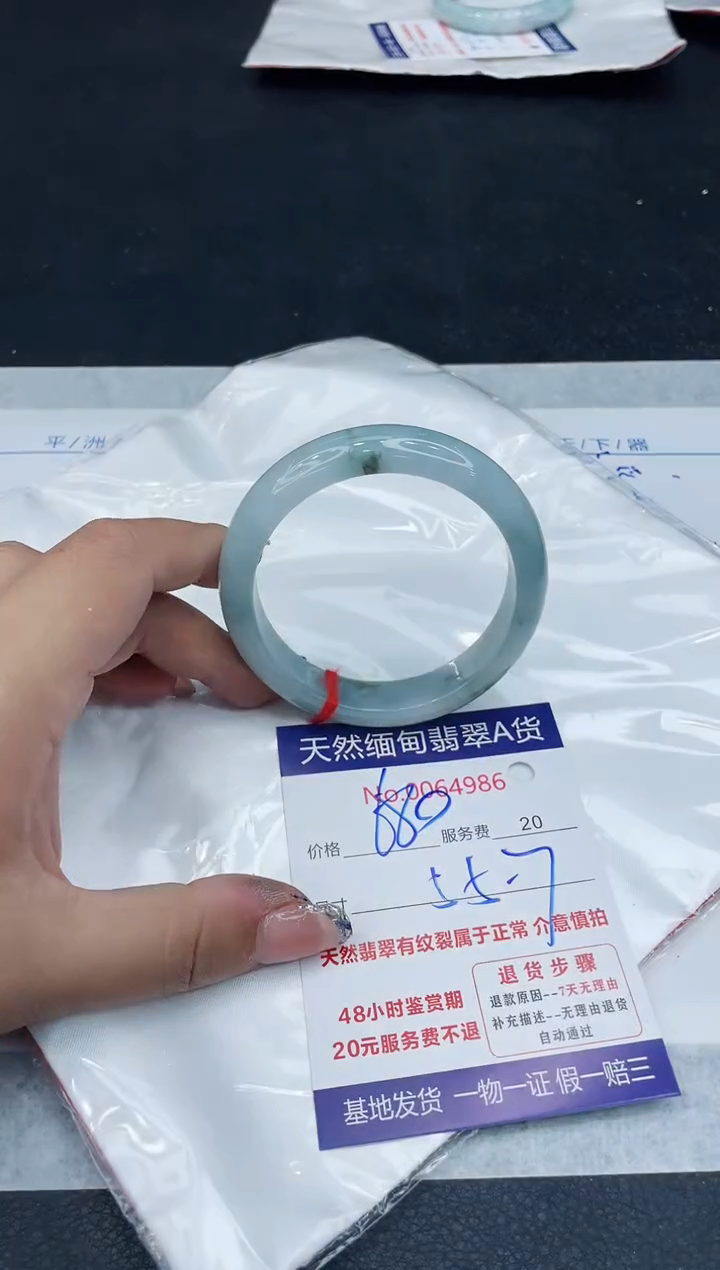 【闪购商品】翡翠手镯未镶嵌888888888888