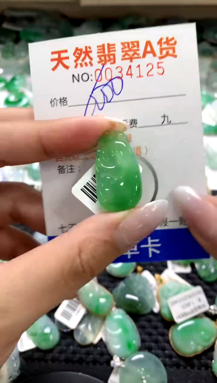 颈饰未镶嵌翡翠1111111111111111