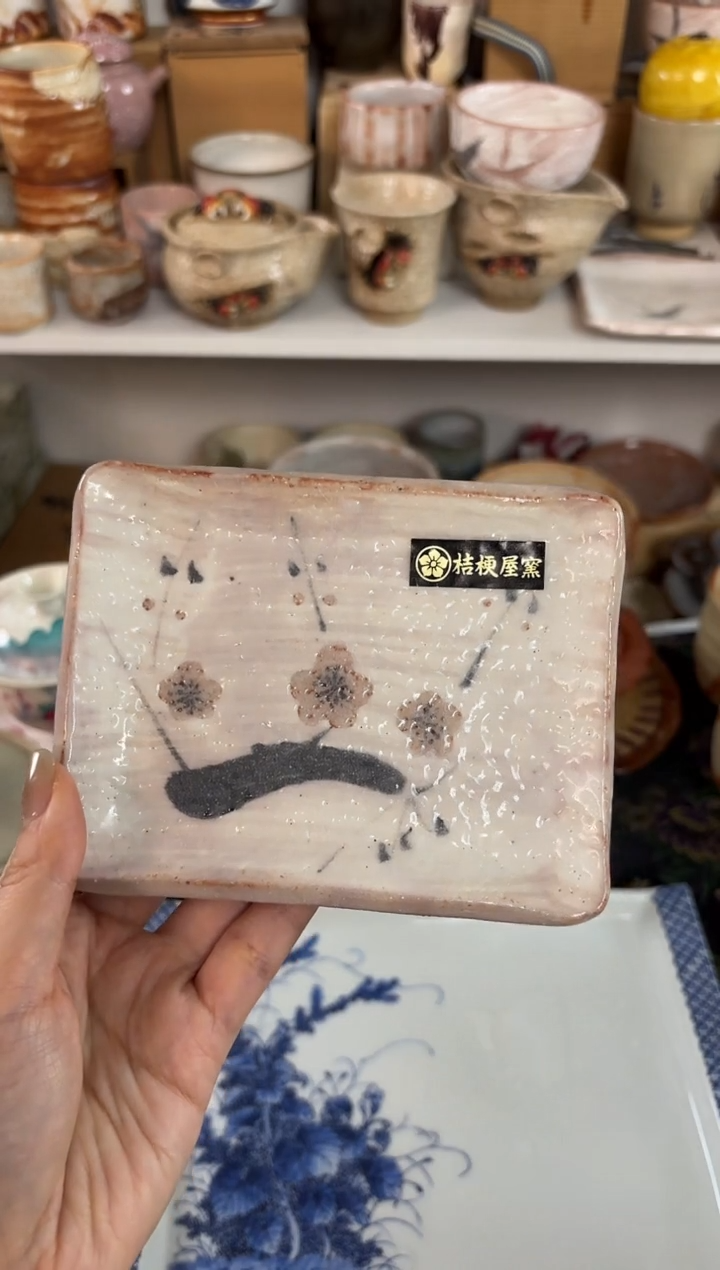 【闪购商品】16编码恭喜发财大吉大利