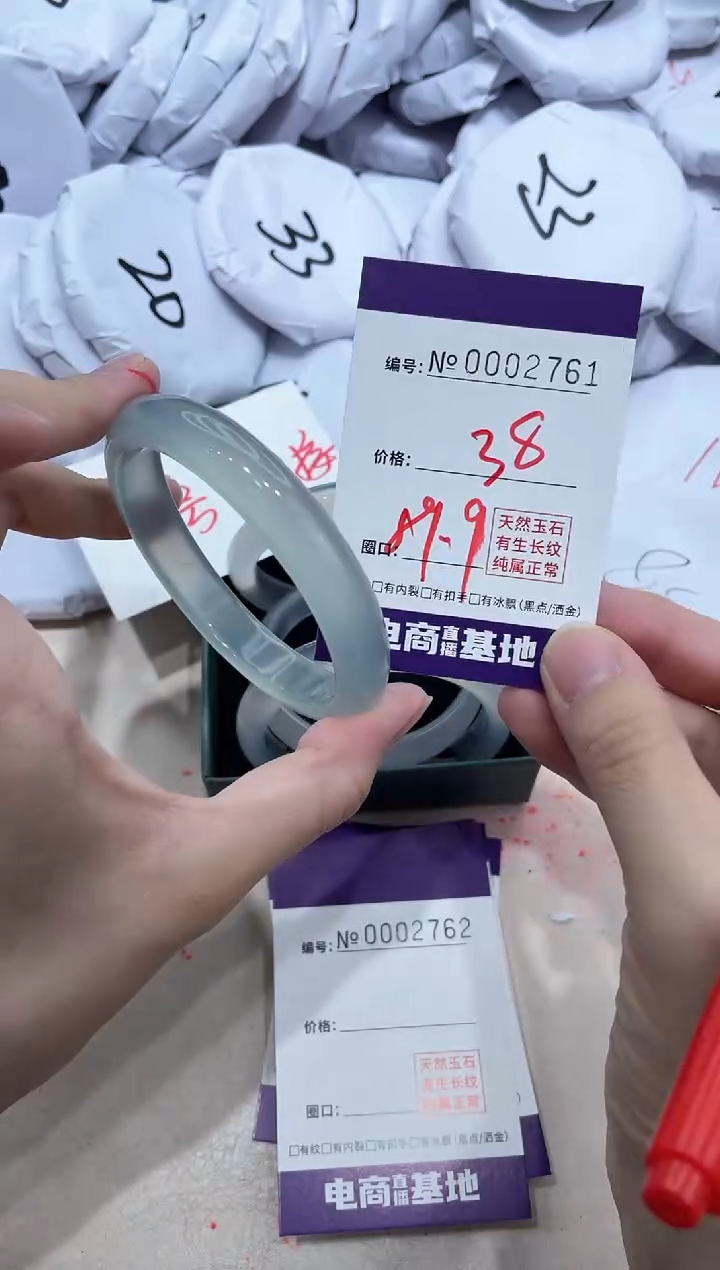 【闪购商品】玛瑙/玉髓手镯未镶嵌2761