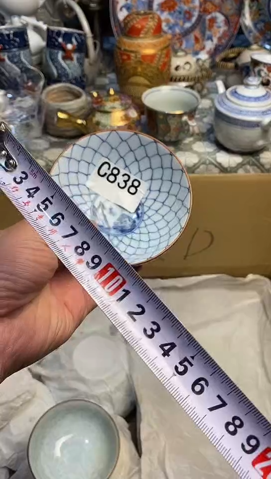 【闪购商品】666666666666  838