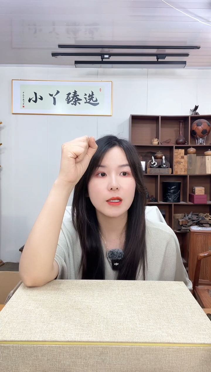 148毛毛木厚4.5*108全透串木木