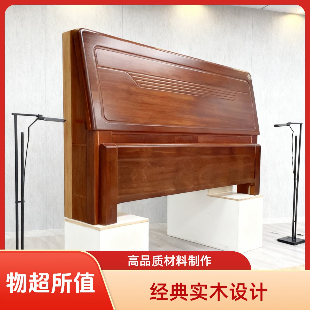 全实木床1.8米家用