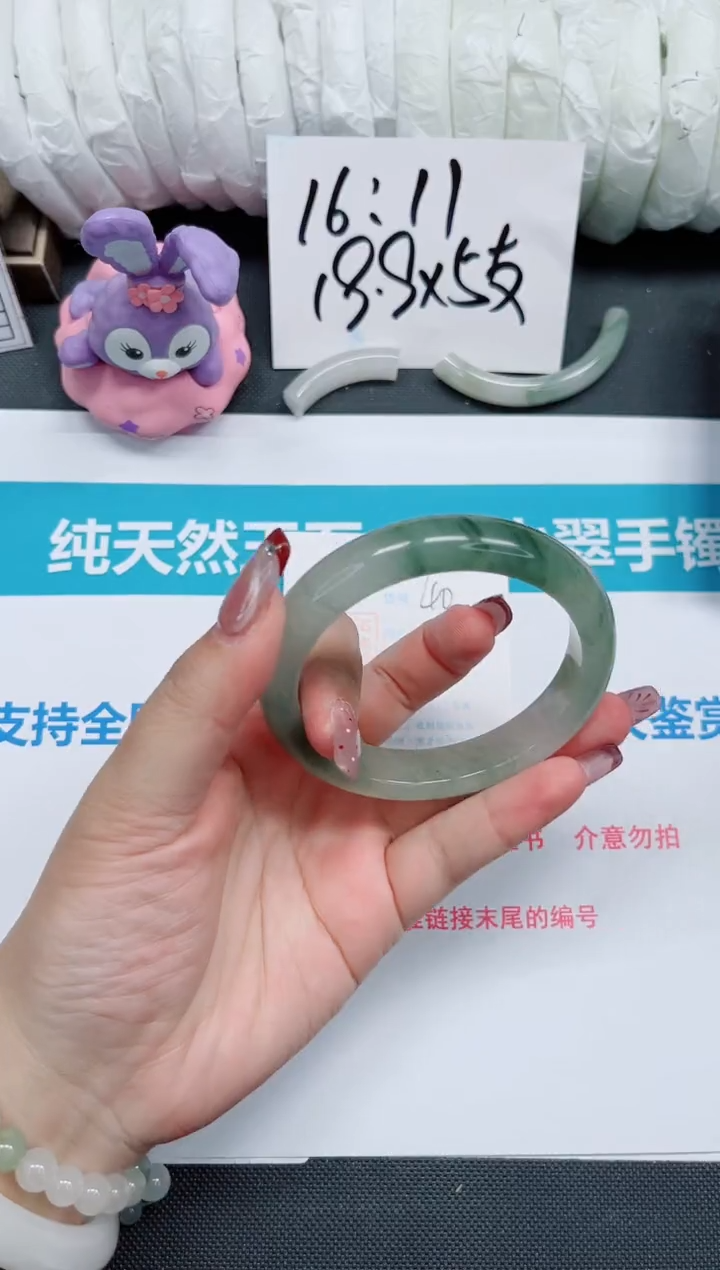 【闪购商品】石英质玉手镯未镶嵌40