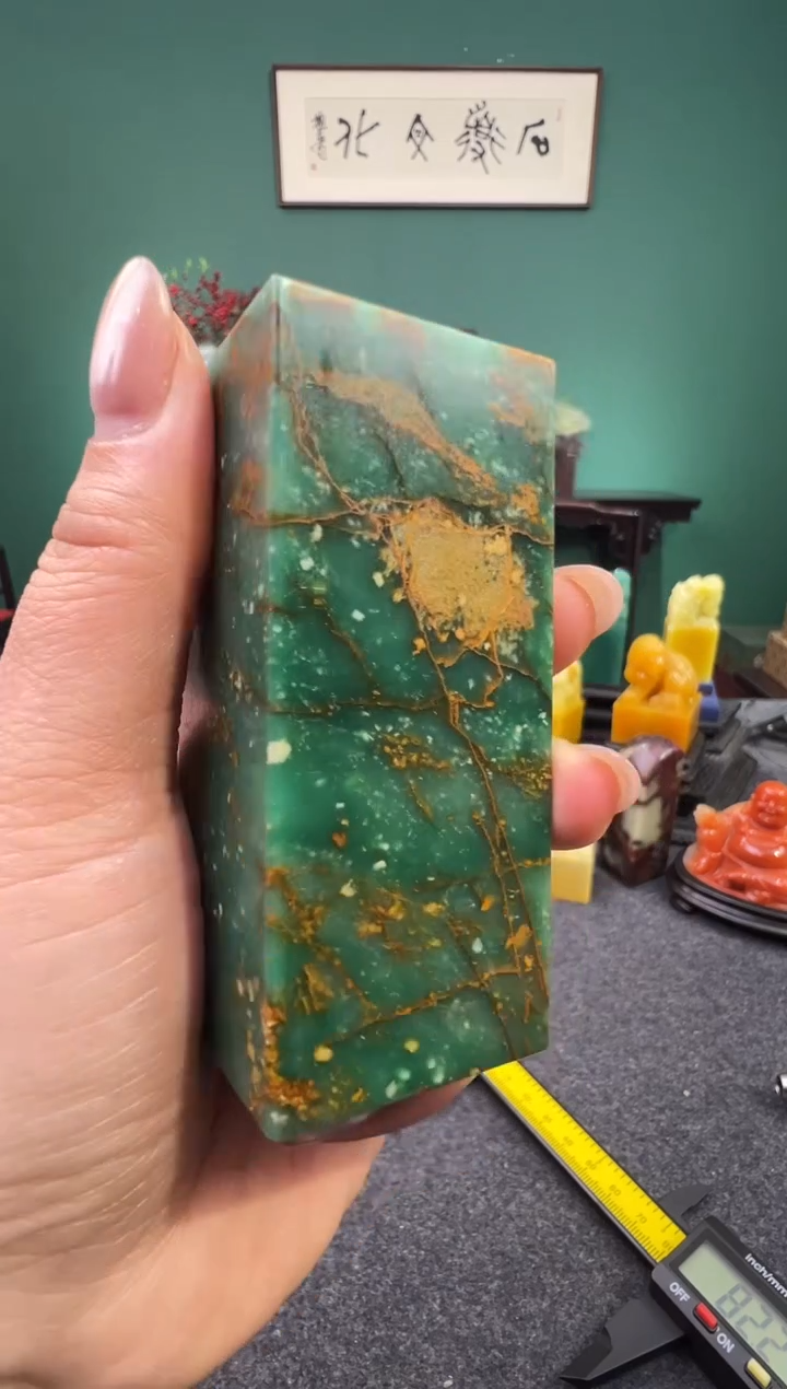 【闪购商品】青田石山炮绿素章