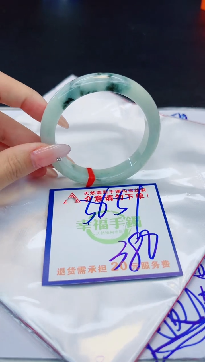 【闪购商品】翡翠手镯未镶嵌，质检证书图片色彩偏浅