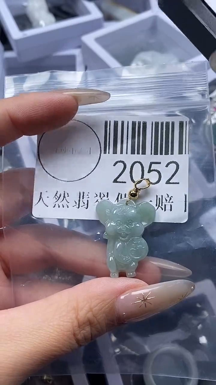 颈饰未镶嵌翡翠2052
