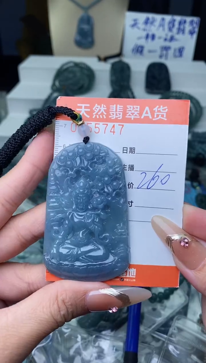 【闪购商品】翡翠颈饰未镶嵌·········