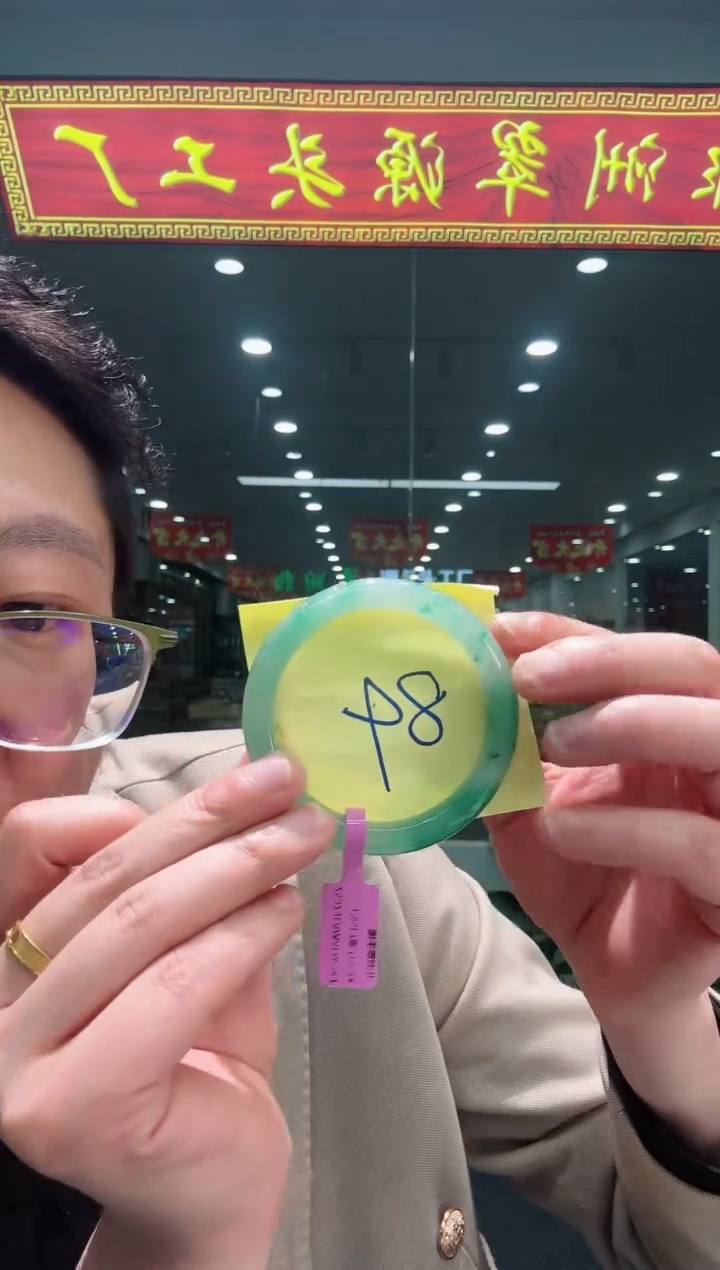 【闪购商品】石英质玉手镯未镶嵌天然A货 非洲翠 手镯（单品）