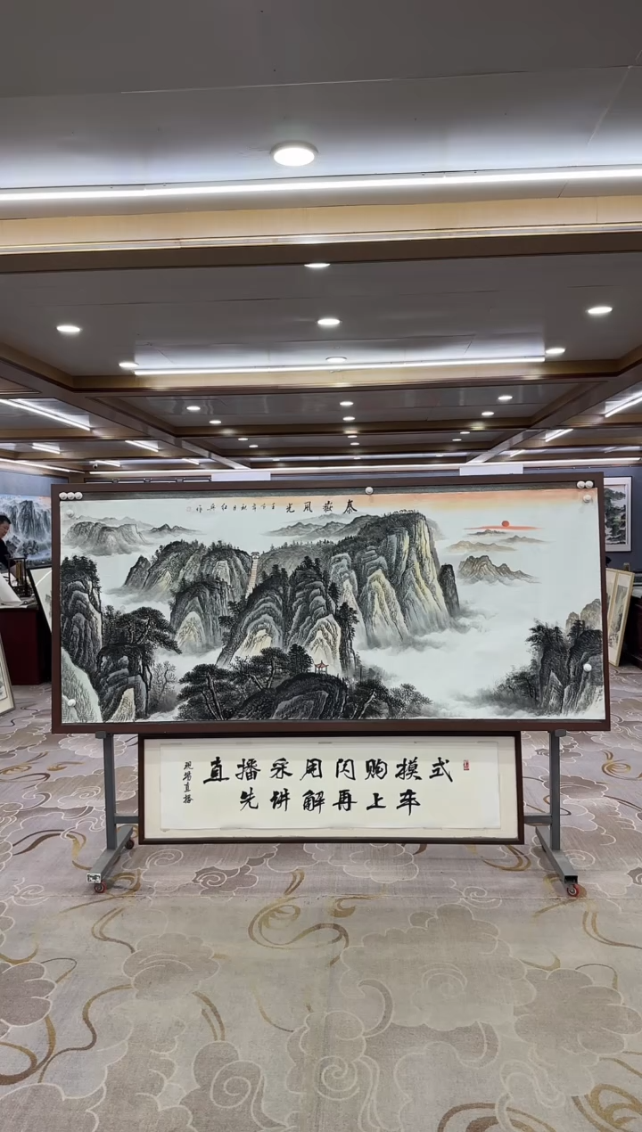 绘画DC-王红兵-八尺-山水国画
