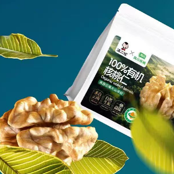 【云南农科】有机核桃仁250g*2包