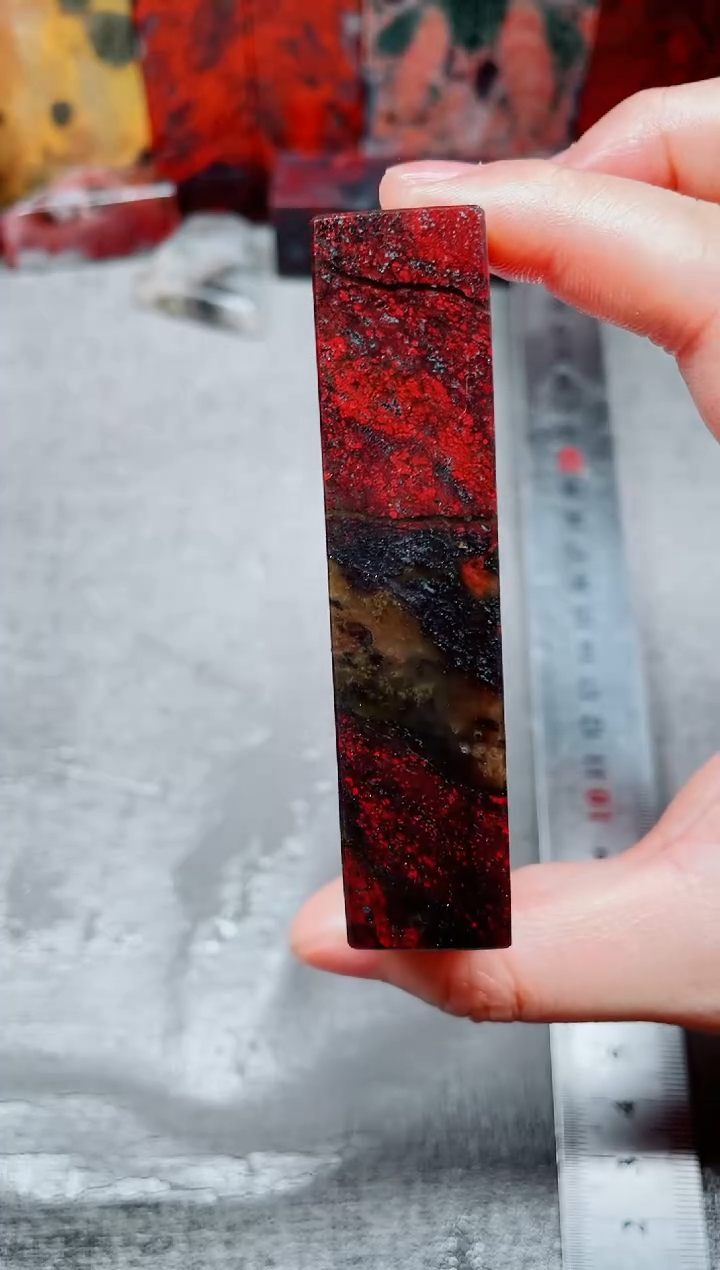 桂林鸡血玉素章2.0左右16