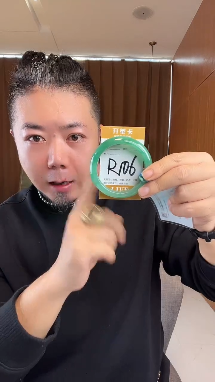 未镶嵌手镯石英质玉非洲翠57-58