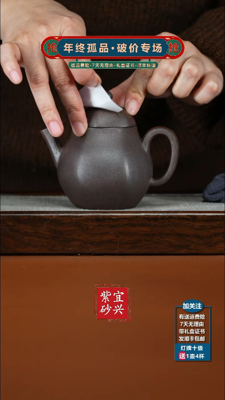 茶壶紫砂天星泥柴烧六方梨形220CC