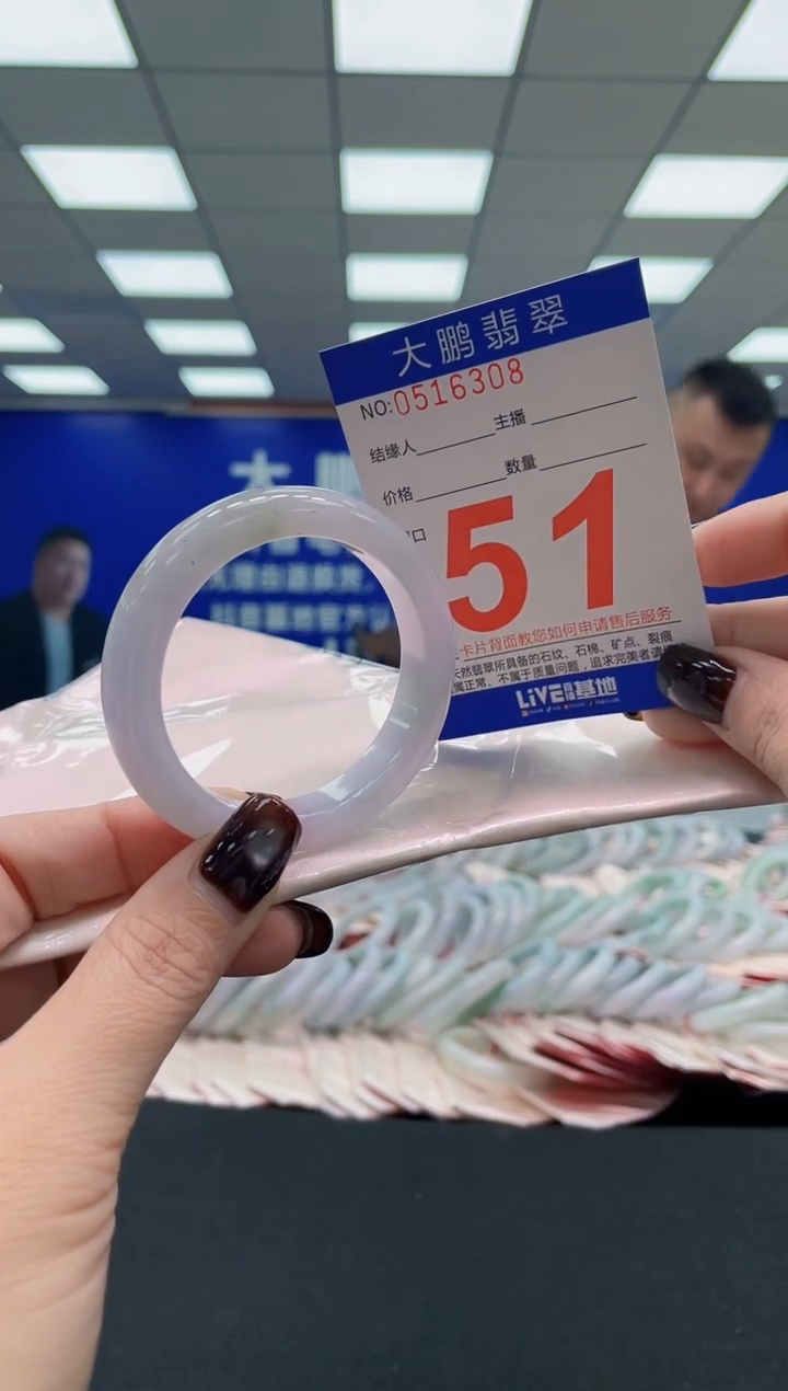 未镶嵌手镯翡翠AAAAAAAAAA