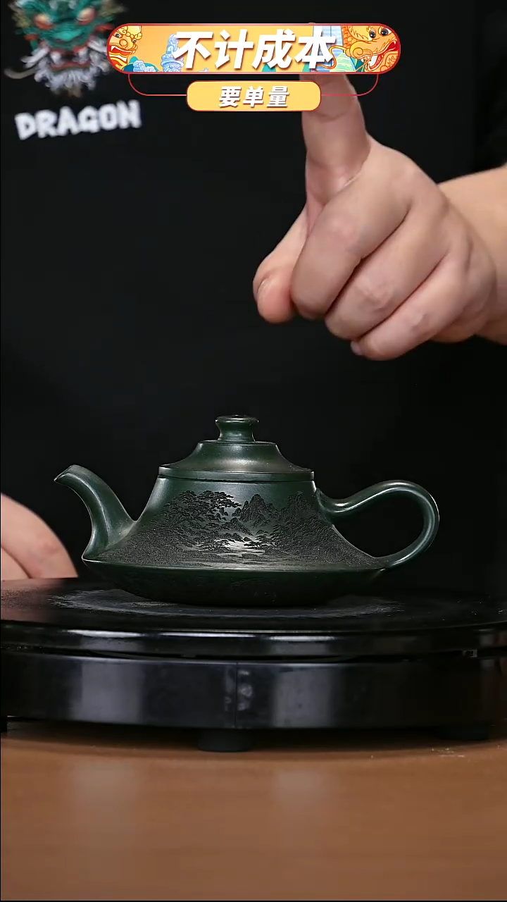 【闪购商品】宜兴原矿高端紫砂
