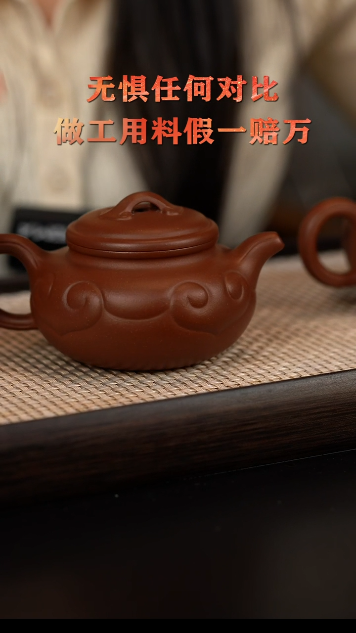茶壶紫砂自*行宜兴原矿紫砂 原矿底槽清