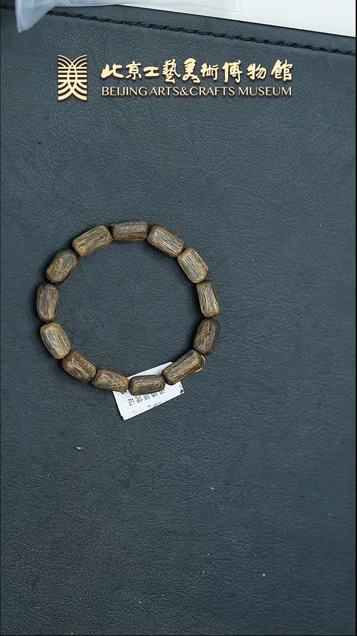 【闪购商品】沉香手串B0306GMD276手串