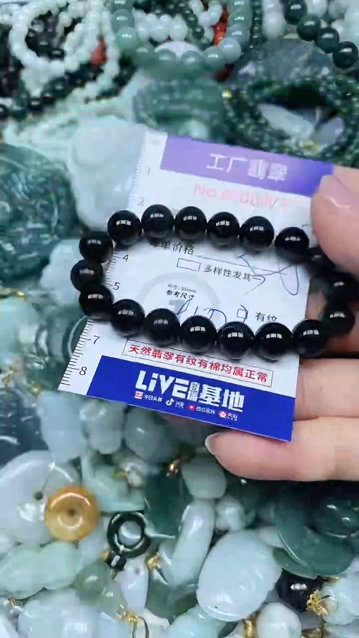 【闪购商品】翡翠吊坠(不含链)未镶嵌翡翠