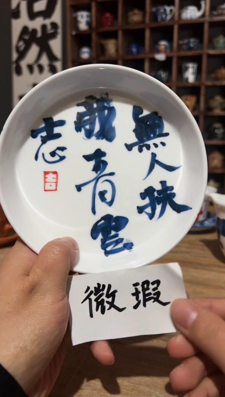 【闪购商品】观云听雨书法手绘原创-