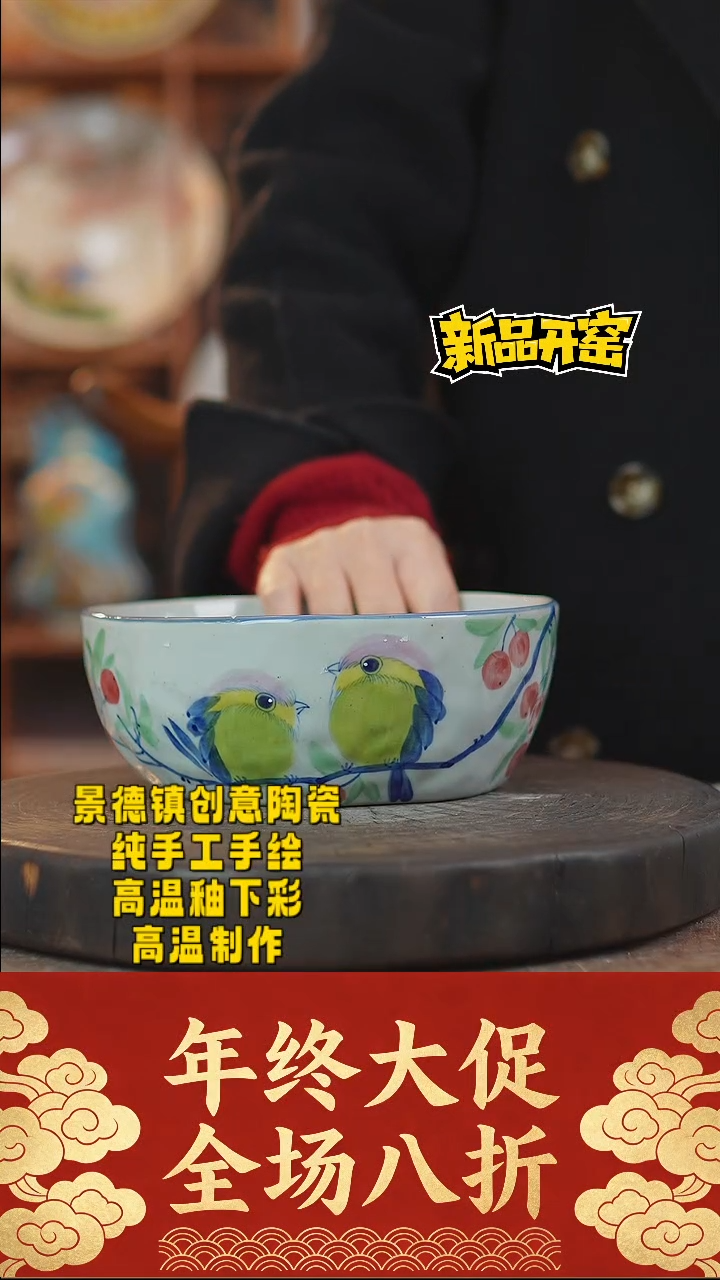 其他陶922景德镇瓷器