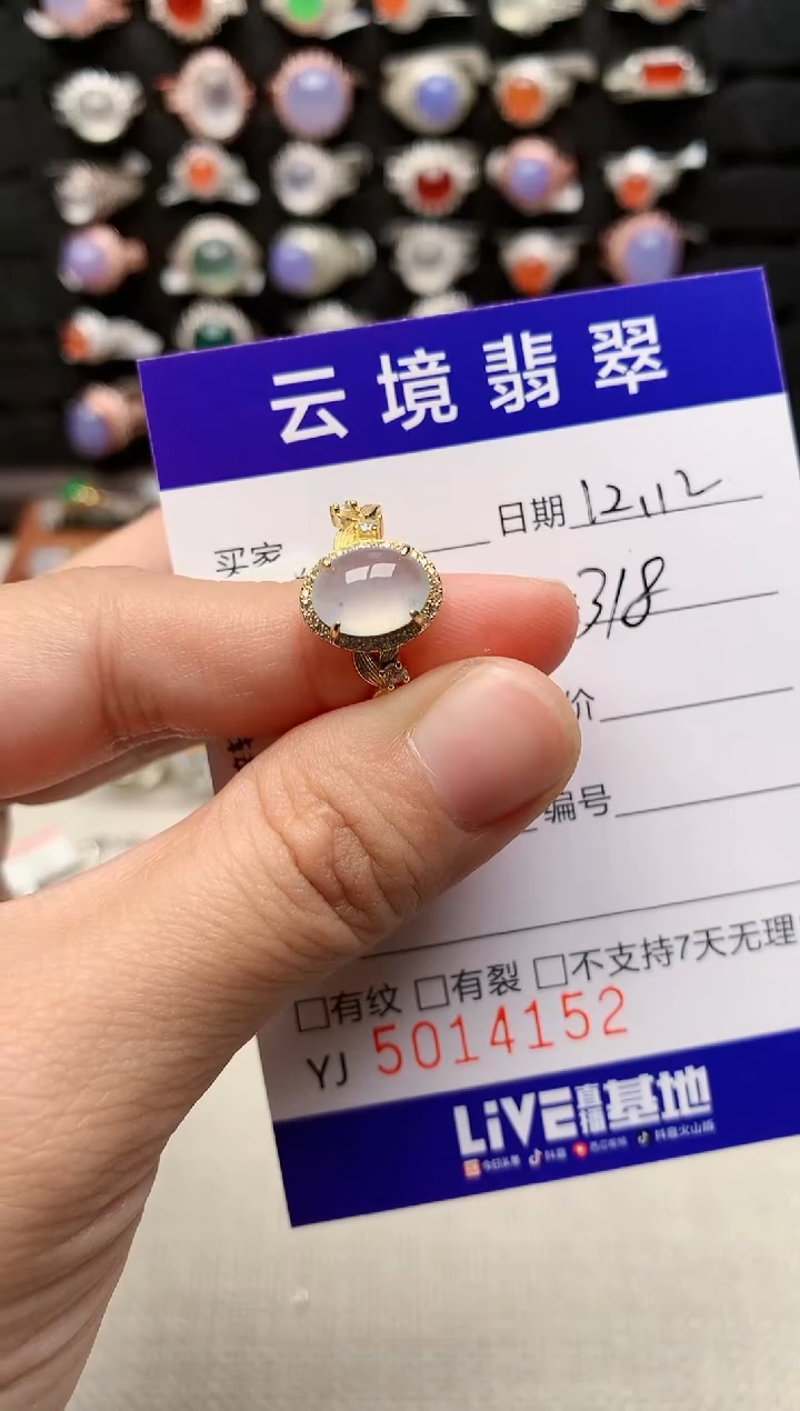 银S925镶嵌戒指翡翠4152