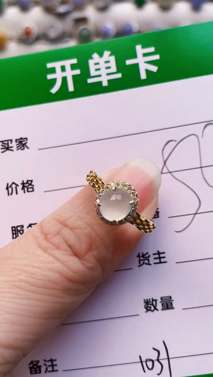 银S925镶嵌戒指翡翠1031