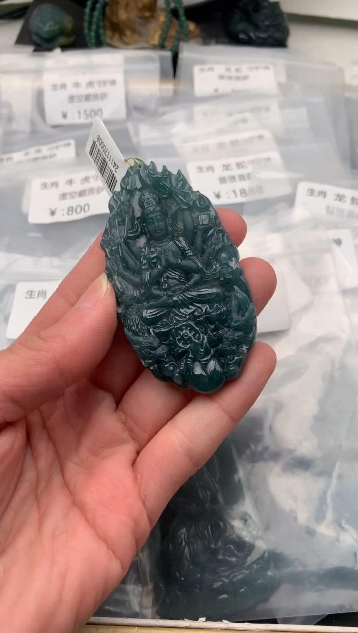 【闪购商品】翡翠颈饰未镶嵌千手观音【品质一般介意慎拍】