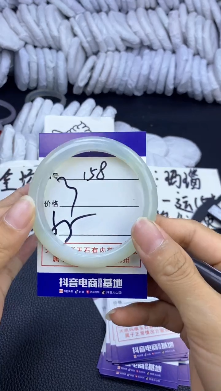 玛瑙/玉髓手镯未镶嵌158
