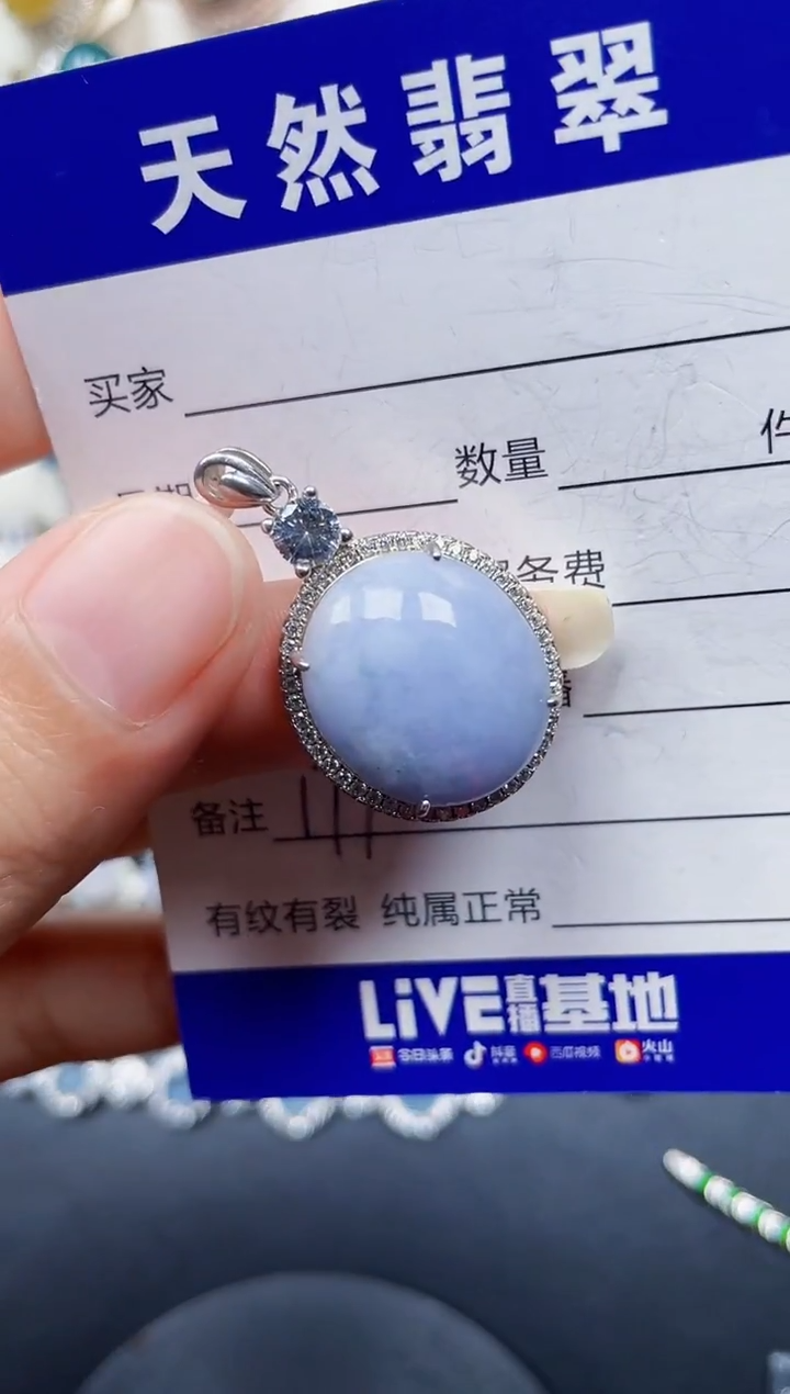 颈饰银S925镶嵌翡翠177