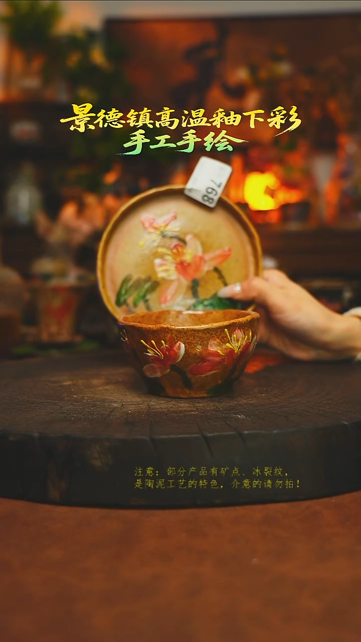 素简暖陶集手作768