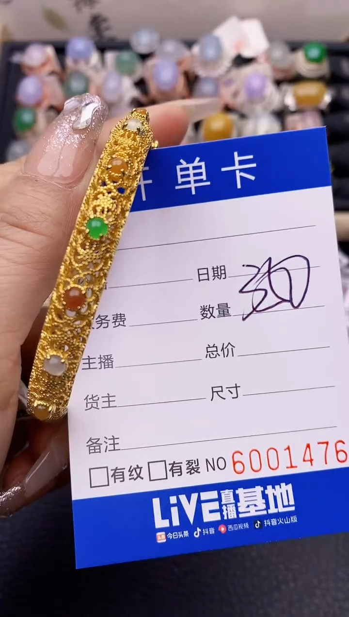 【闪购商品】翡翠戒指银S925镶嵌1476