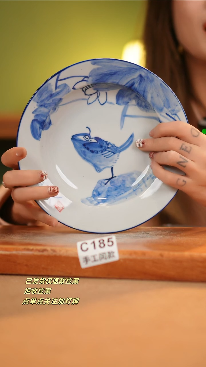 【闪购商品】其他C185窑林瓷业瓷器