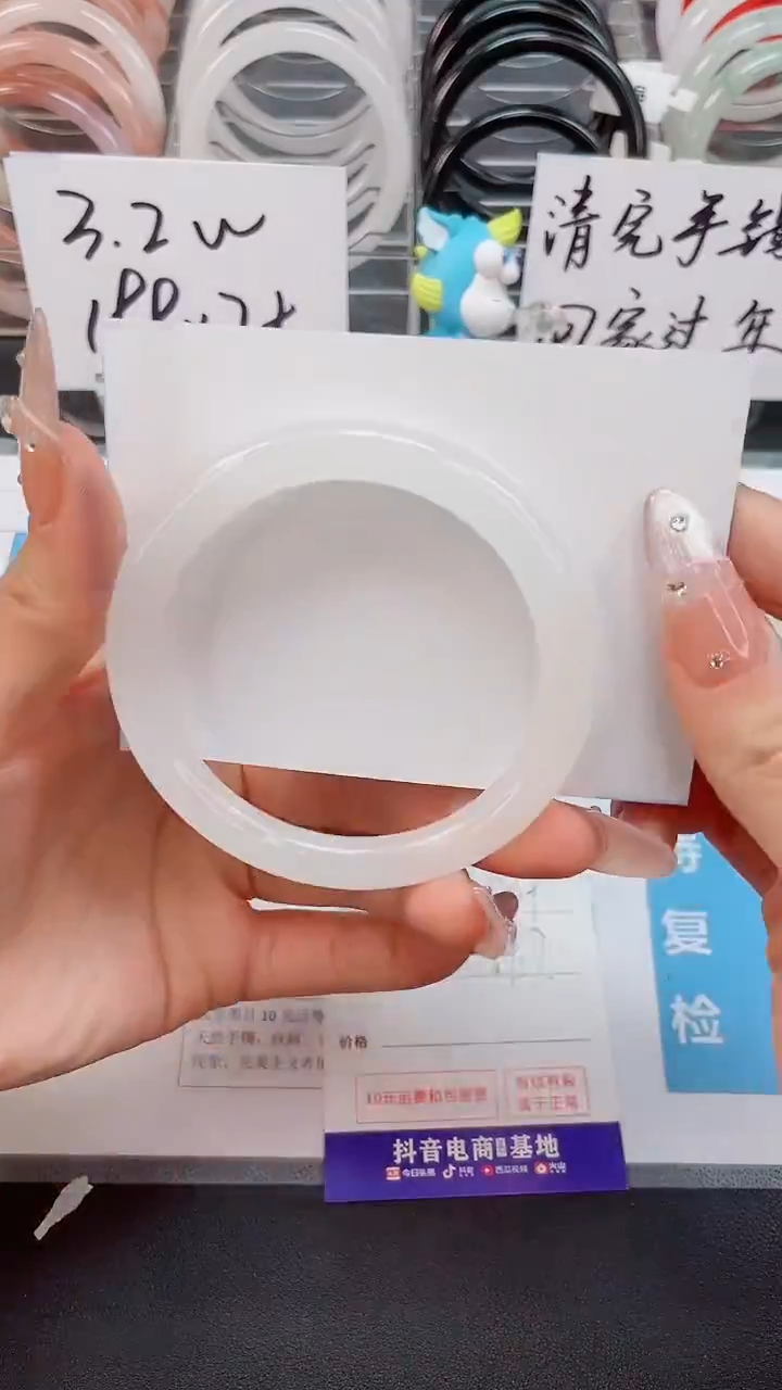 【闪购商品】石英质玉手镯未镶嵌209