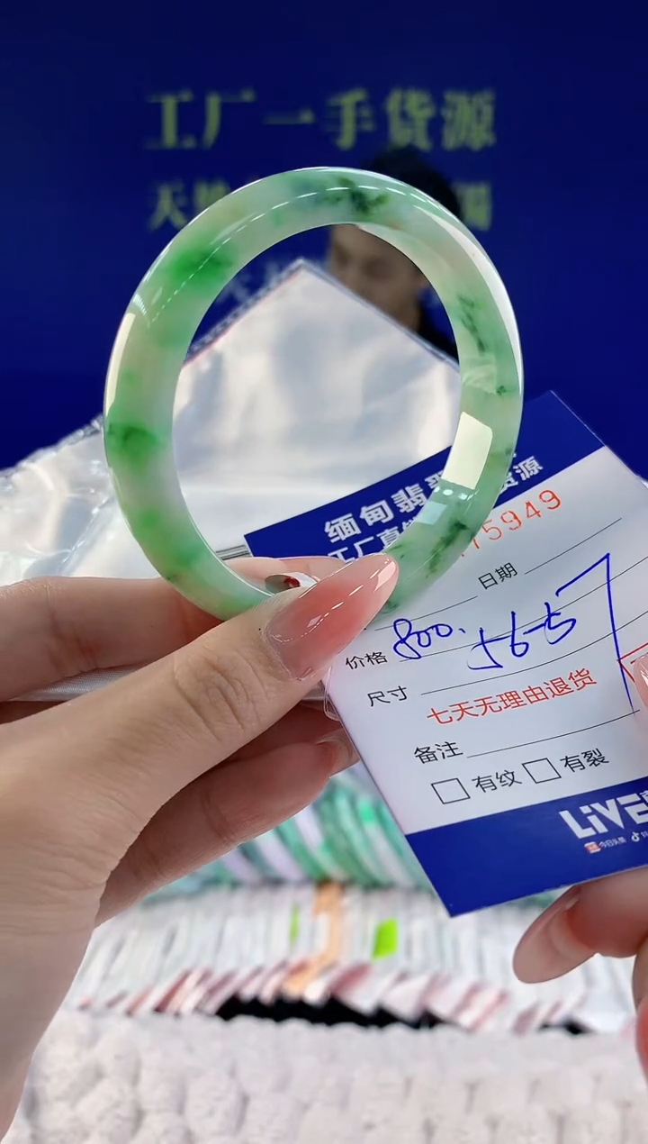 【闪购商品】翡翠手镯未镶嵌天然A货翡翠49