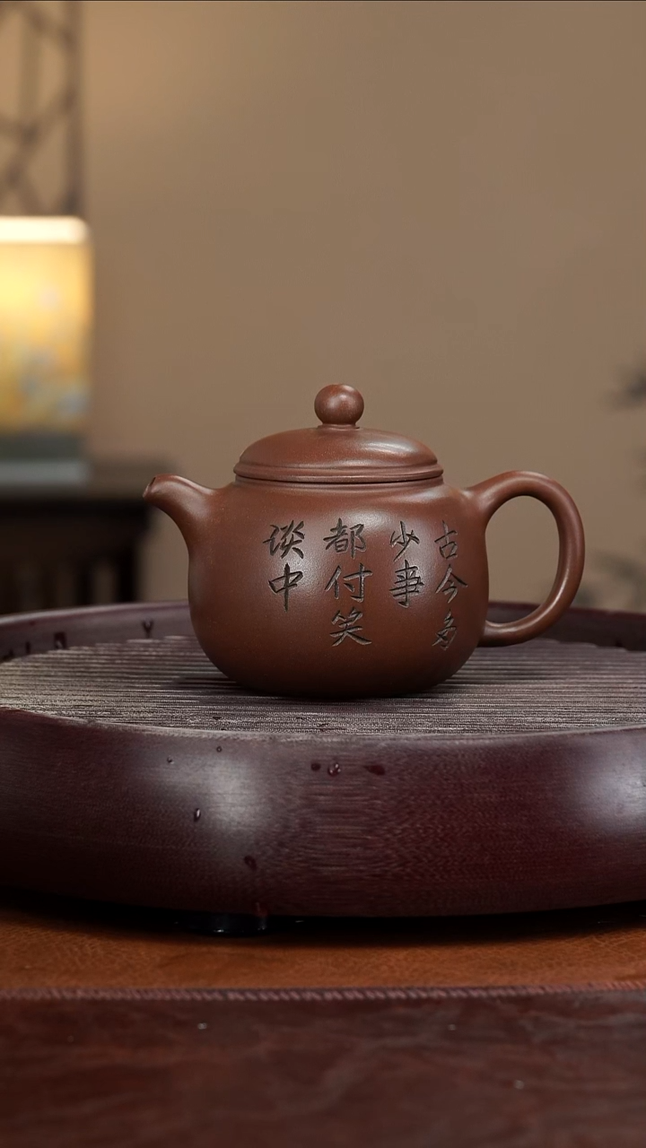 【闪购商品】紫砂茶壶宜兴紫砂壶