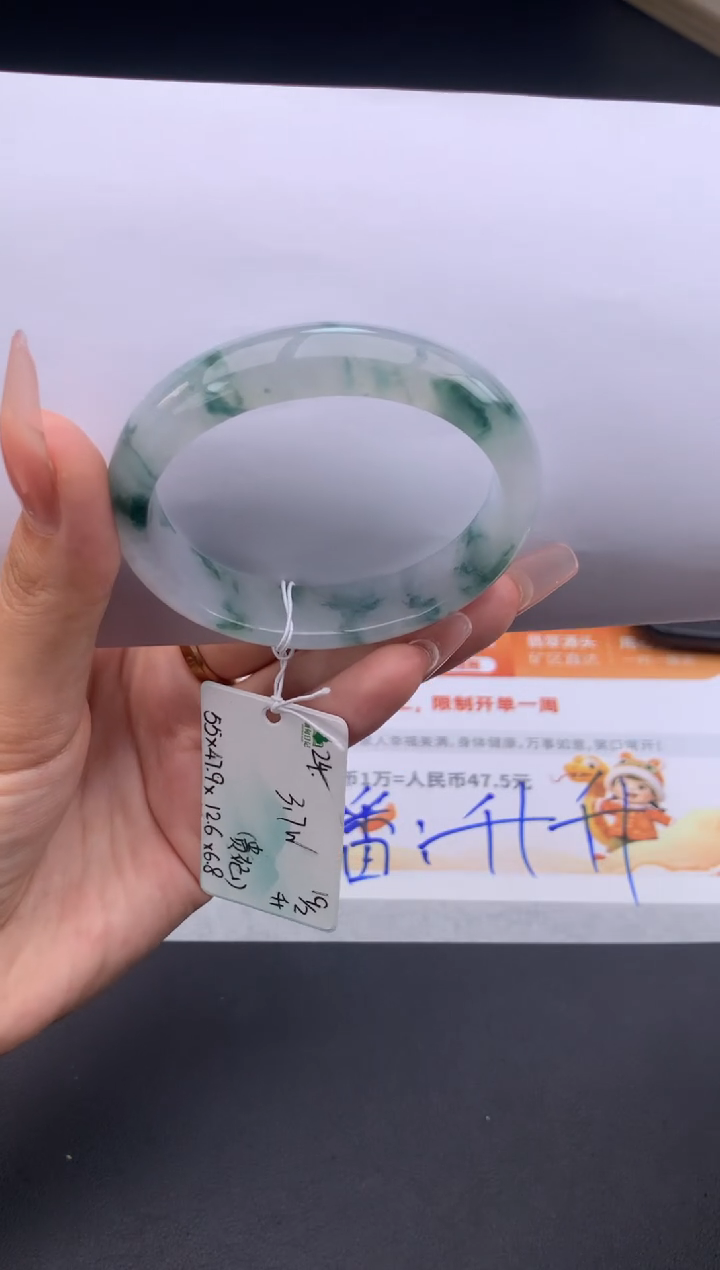 【闪购商品】翡翠手镯未镶嵌女神节#送礼#，下单联系客服核对地址~