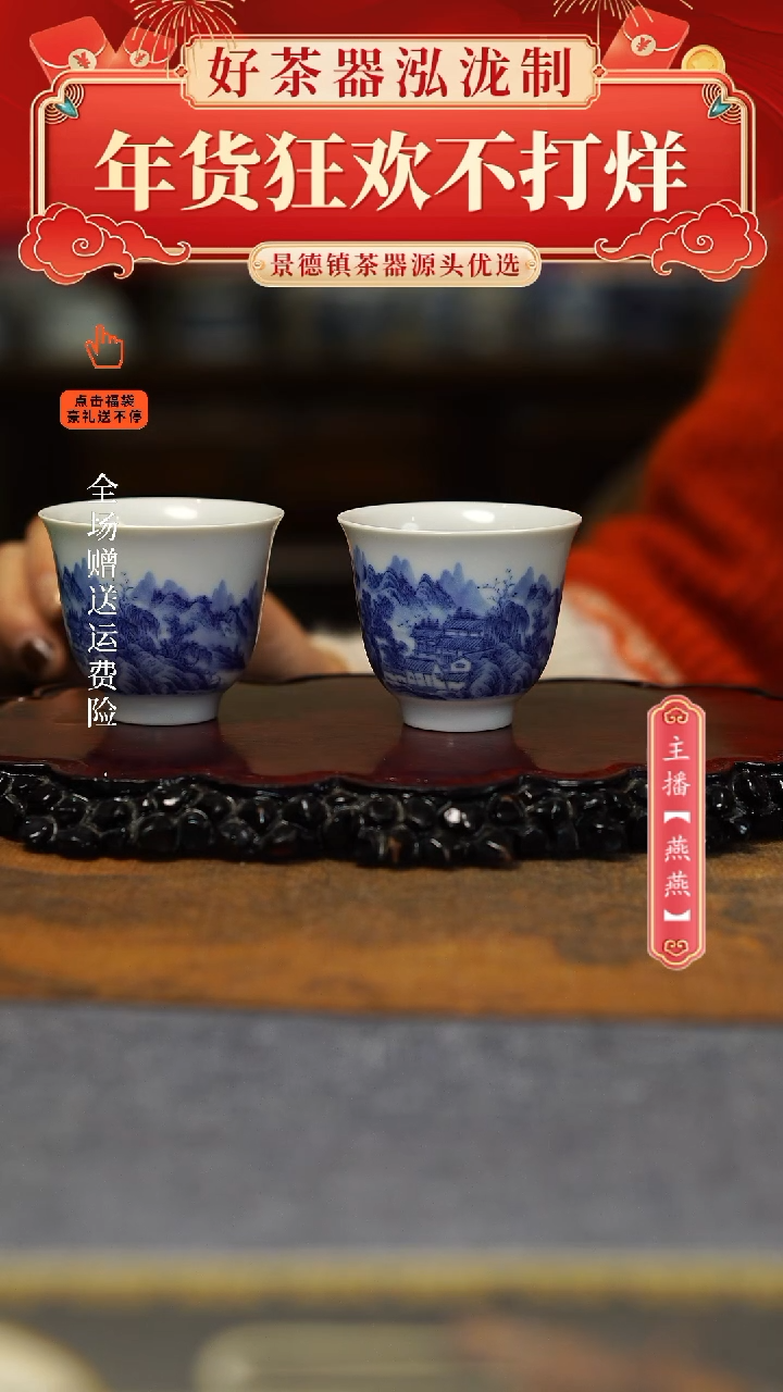 【闪购商品】其他夏日铃铛，，，，，，