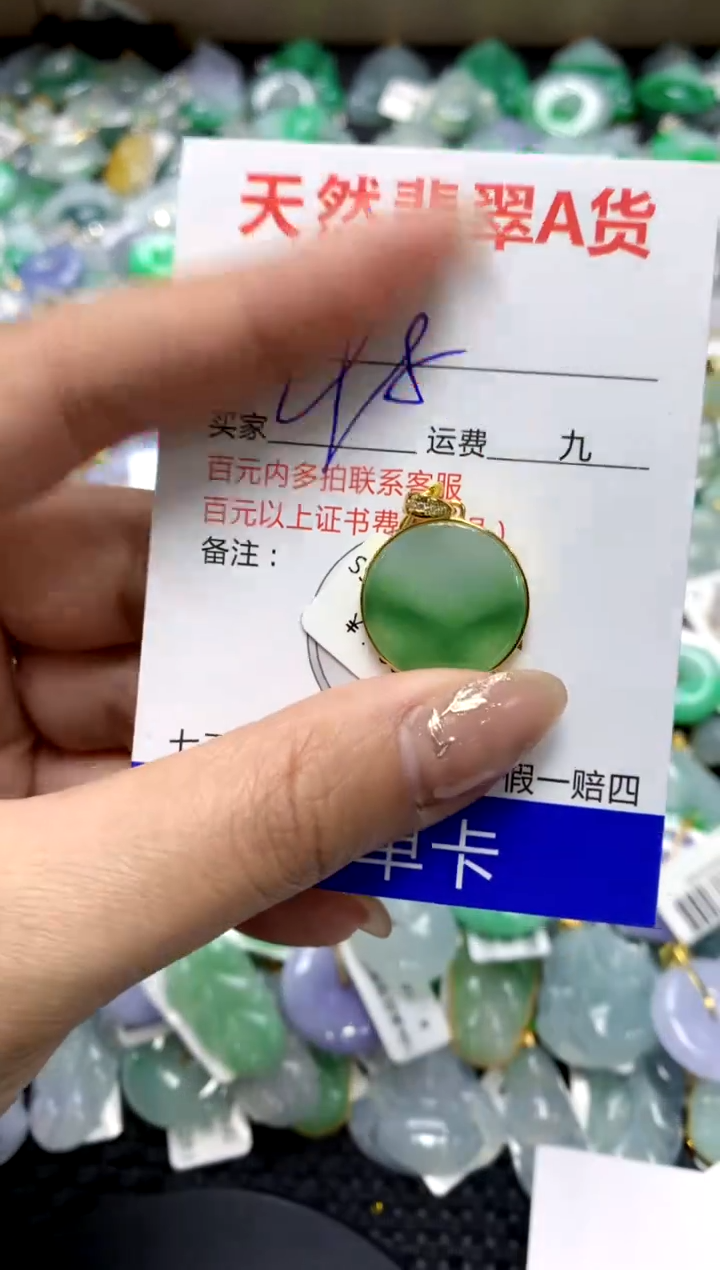 【闪购商品】翡翠颈饰银S925镶嵌1111111111111111