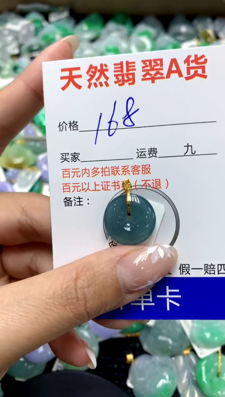 【闪购商品】翡翠颈饰18K金镶嵌111111111111111111