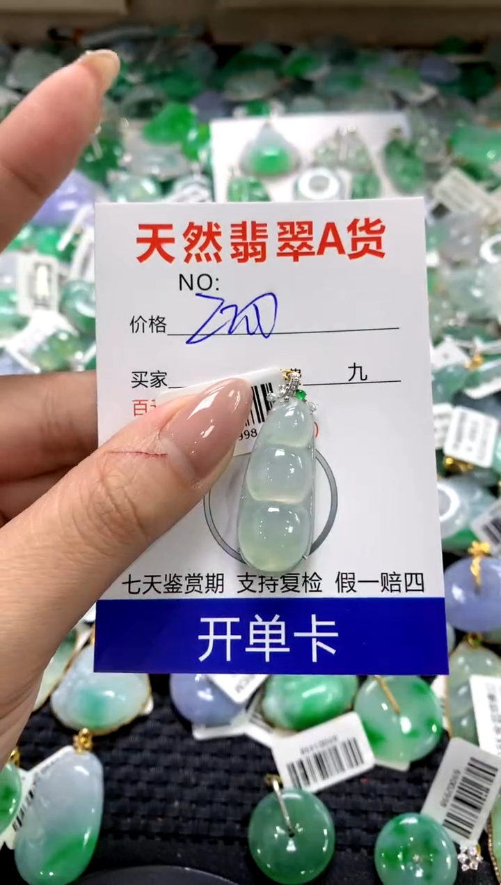 颈饰18K金镶嵌翡翠1111111111111111