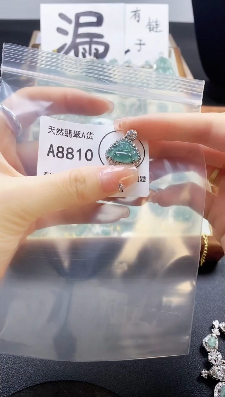 翡翠未镶嵌吊坠(赠链)天然翡翠A货