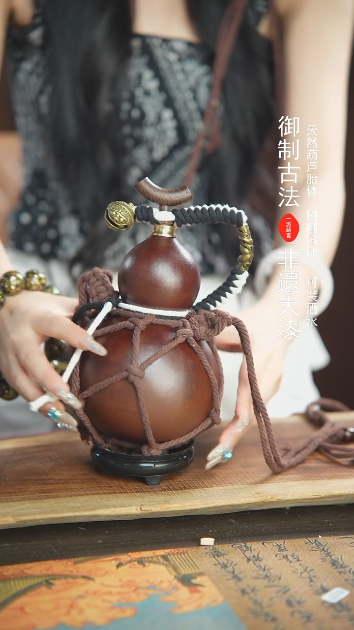 【闪购商品】127号精品大漆酒葫芦防腐防渗装水茶酒